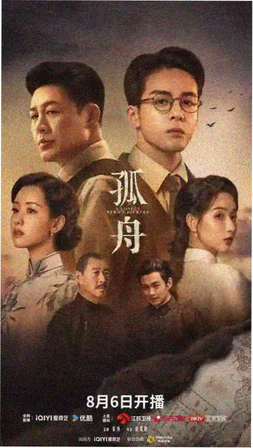 榜单作品《纸鸢与刀》活页缩略图