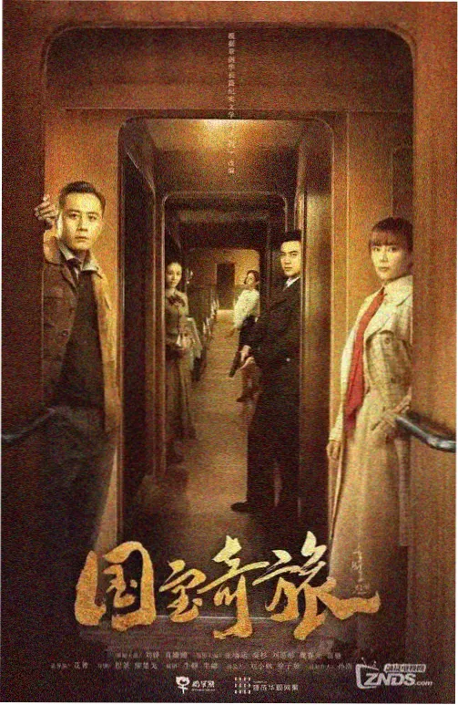 合规提示卡示意，炭灰与玫红配色