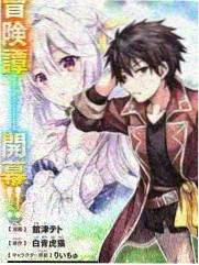 榜单作品《深夜食谱帖》活页缩略图