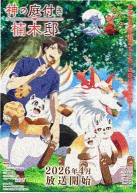 编辑精选《零点三分的电台》活页卡，夜蓝配色