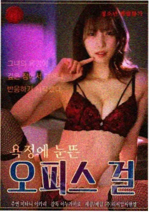 电影《周末胶片》活页封面，复古胶片质感